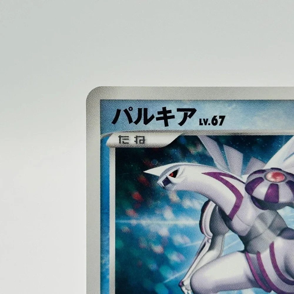 Pokemon TCG Palkia DPBP#523 Rare DPt-P Promo Japanese Water Type Pokemon Card